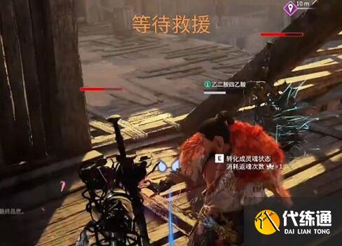 永劫无间主动复活条件是什么