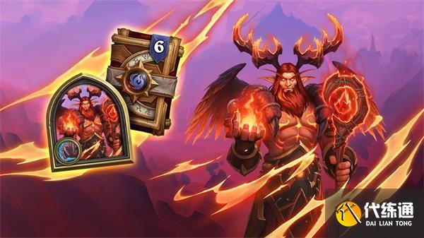火焰节活动攻略_2021年炉石传说火焰节活动详解