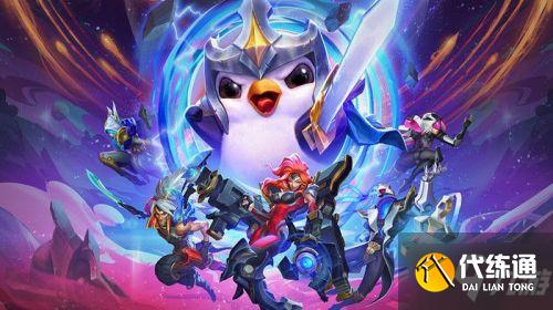 云顶之弈11.13圣光阵容搭配攻略