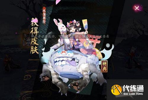 孟婆全攻略_阴阳师攻略