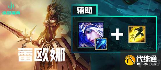 《英雄联盟手游》终极魔典玩法介绍