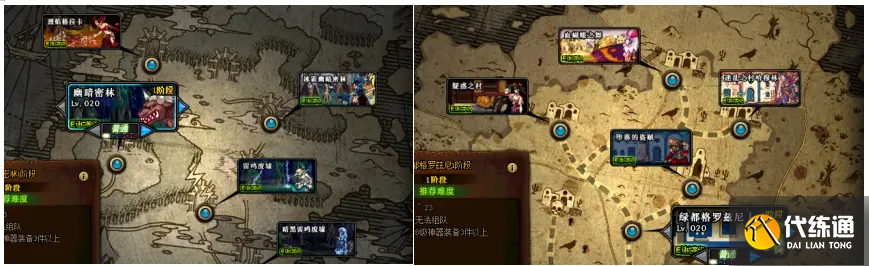 刃影史诗套掉落地点大全_DNF 刃影史诗套掉落地点攻略