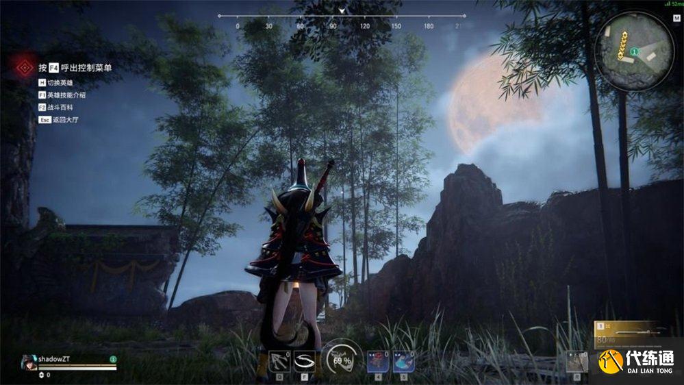 永劫无间全成就大全