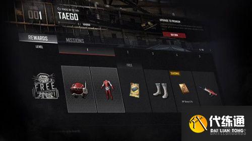 绝地求生7月14日更新了什么