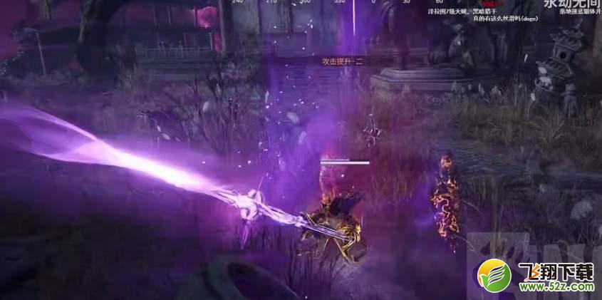 长枪大风车连招顺序一览_永劫无间长枪连招教学