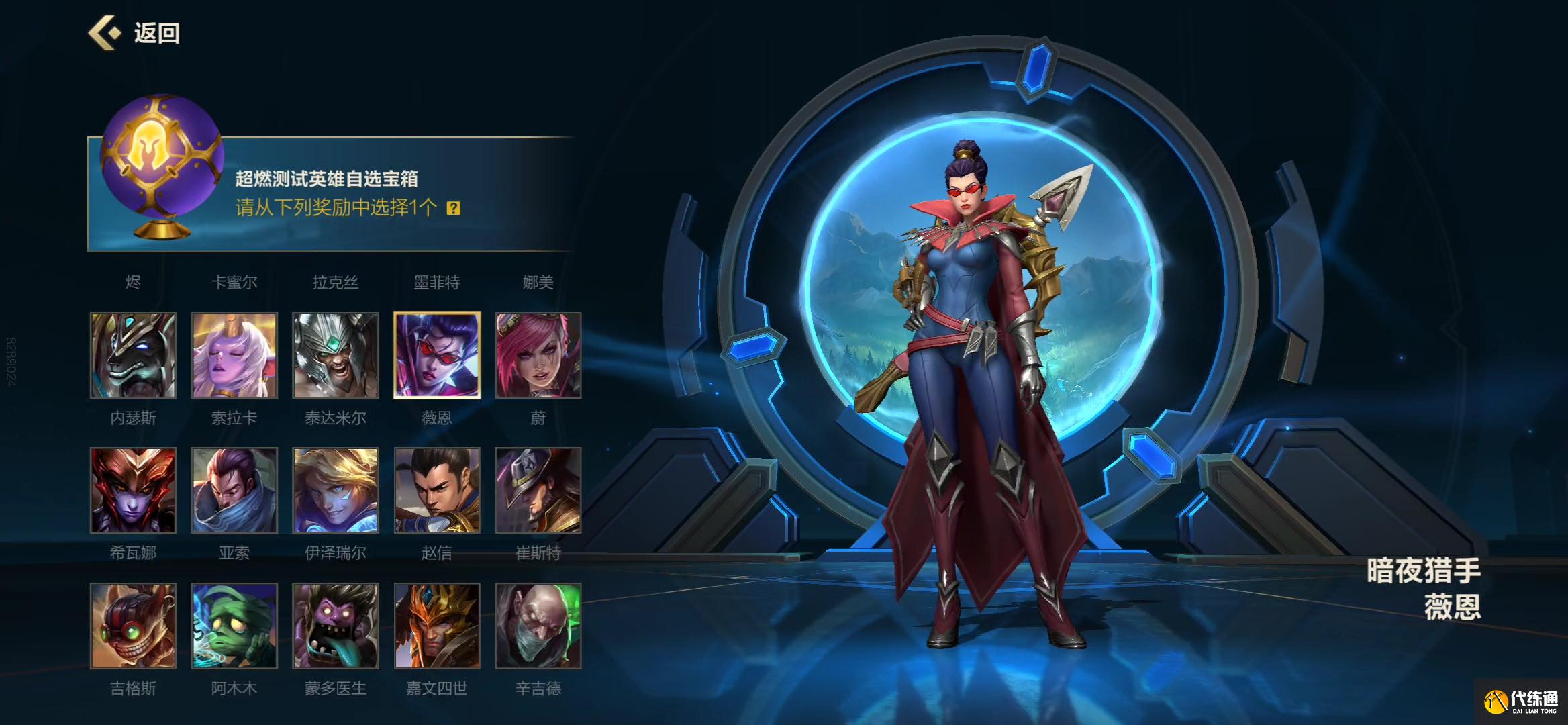 LOL手游超燃测试开启，对比A测有什么亮点？国服有什么创新之处？