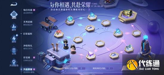 王者荣耀乔晶晶战绩攻略_乔晶晶最佳战绩详解