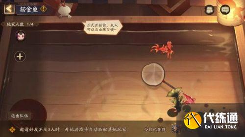 阴阳师2021夏日花火祭活动攻略大全