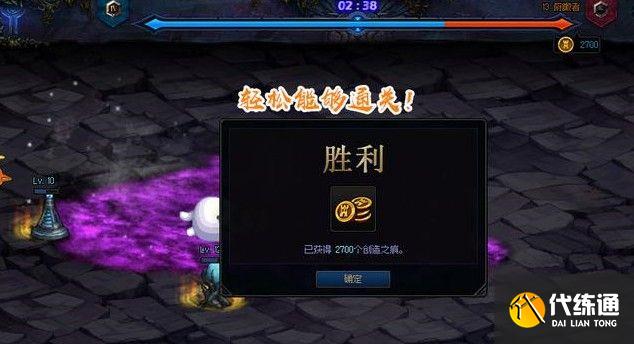 dnf创世之书毒塔怎么获得？创世之书无限卡毒塔攻略[多图]图片2