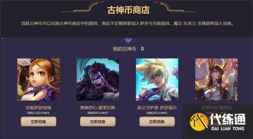 英雄联盟魔女秘宝值得抽吗？lol魔女秘宝奖励概率一览[多图]图片2