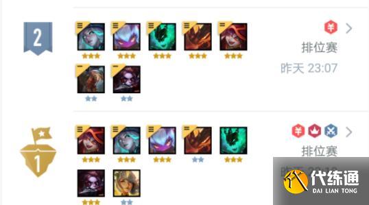 云顶之弈11.16圣光大眼玩法搭配建议