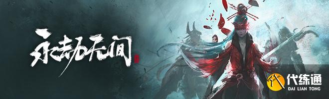 《永劫无间》鹊桥任务介绍