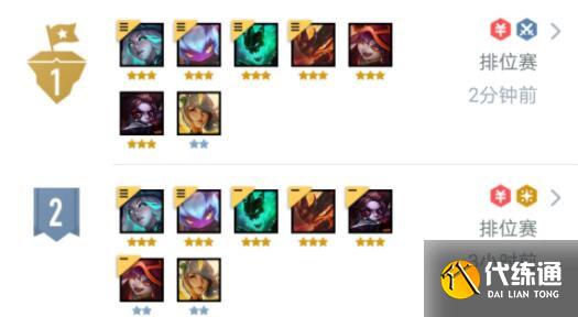 云顶之弈11.16圣光大眼玩法攻略_云顶之弈11.16圣光大眼阵容