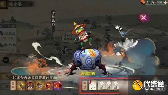 阴阳师妙笔绘世驯妖玩法攻略