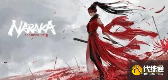 永劫无间长跑王成就攻略_永劫无间长跑王成就解锁指南