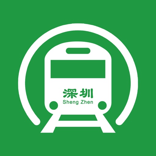 深圳地铁通-深圳地铁公交出行导航