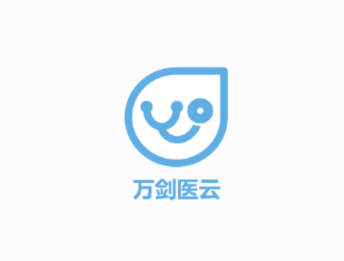 万剑医云app安卓版