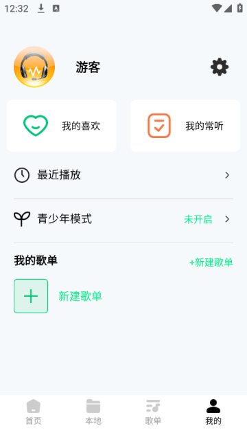 千千动听安卓版