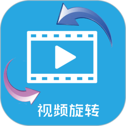 频旋转器手机版v1.7 最新版