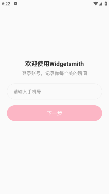 Widgetsmith下载免费版