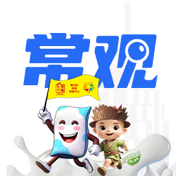 观appv5.3.3 最新版