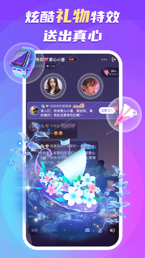 蛋蛋部落最新版本下载2022