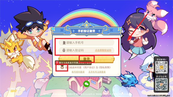 闯词王国app官方下载