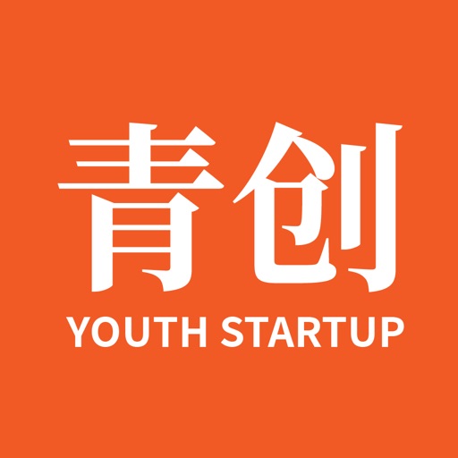 青创