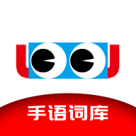 语词库appv2.4.001 安卓版