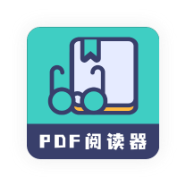 穆朗玛PDF阅读器v1.1.6 安卓版