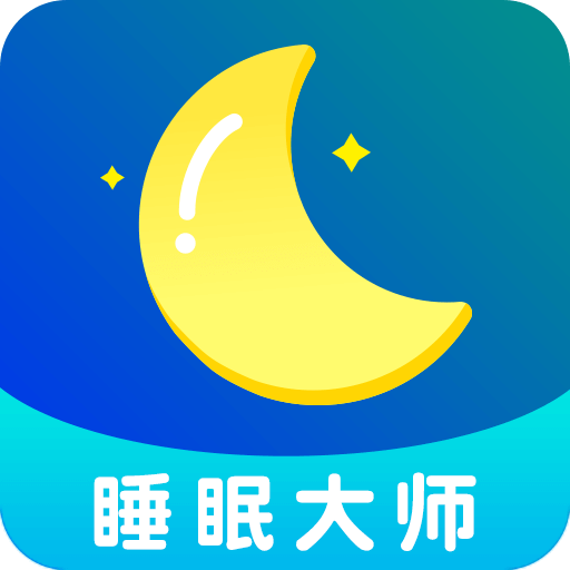 眠大师appv3.5.0 安卓版