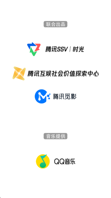 腾讯脑力锻炼app