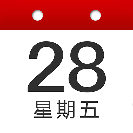 历todo计划表官方版v3.7.378 最新版