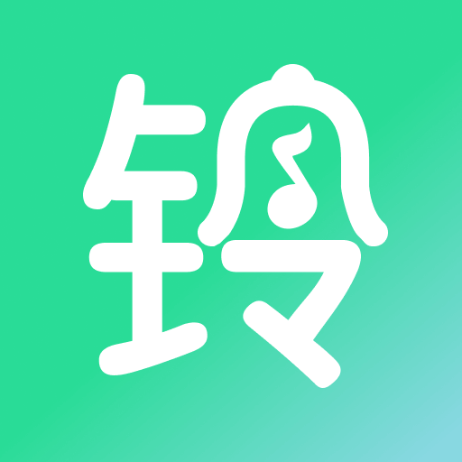 声多彩铃软件v1.0.4 手机版