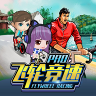 轮竞速Pro免费下载安装v2.0.0 安卓版