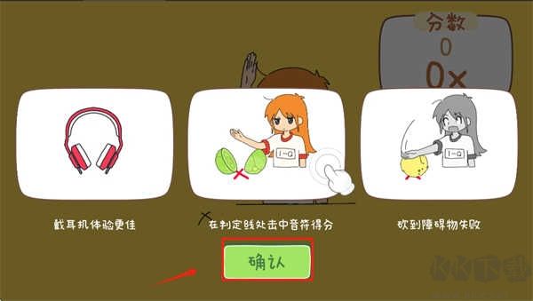 魔法音乐少女最新版