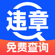 章查询宝典app官方下载最新版本v1.0 安卓版