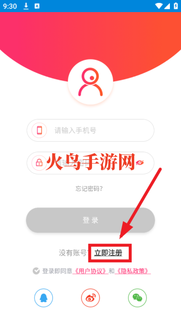 知富美聊app