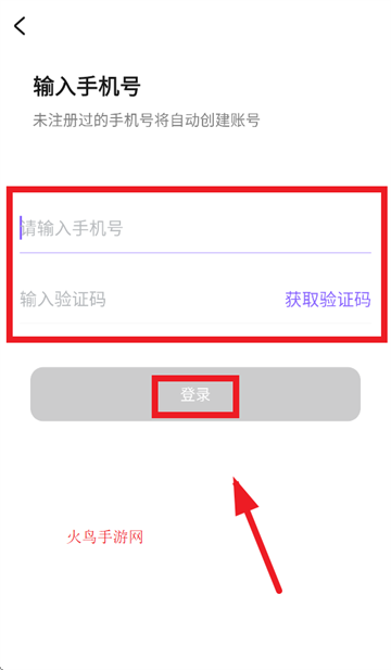 趣聊天交友软件最新版下载
