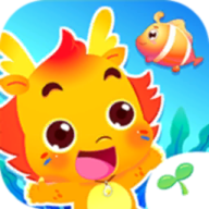 伴龙海洋世界appv1.15.2 最新版