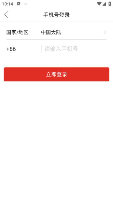 拼多多app官方下载正版最新版