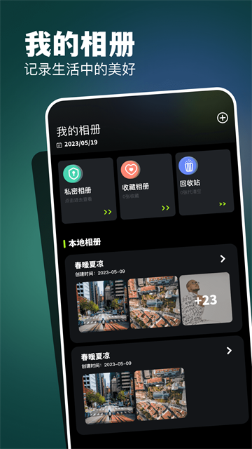 CC图库大全下载