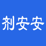 安安appv1.8.3最新版