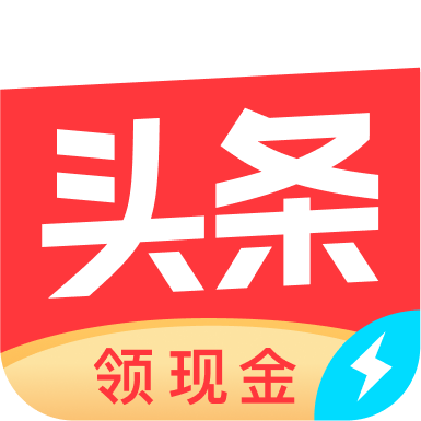 日头条极速版官方版v13.1.0.0 最新版本