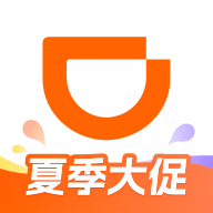 滴打车官方免费下载手机版(滴滴出行)v7.1.4 最新版