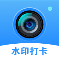 单改水印相机官方版v1.0.8 最新版