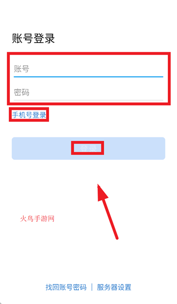 裕龙即时通app