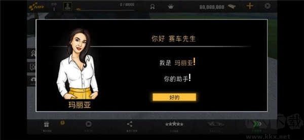 赛车飞驰人生(RADDX)