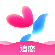 追恋appv1.0.8 最新版