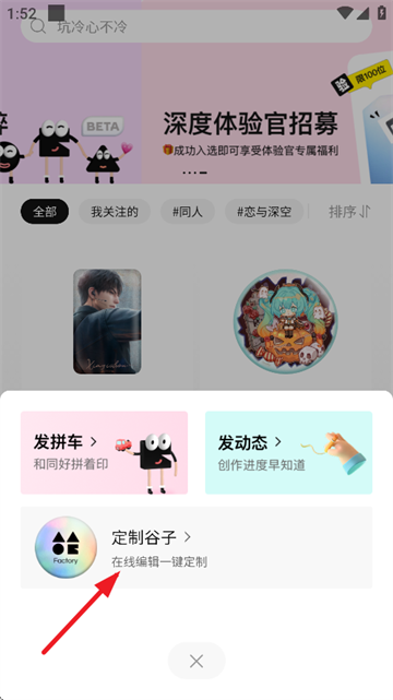 谷仓工厂安卓版下载